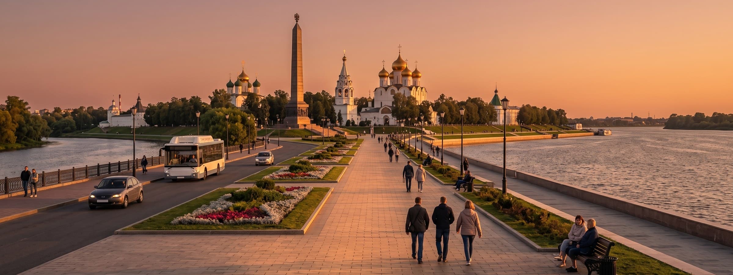 Ярославль